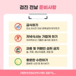 비엠엘의원