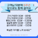 더바디스마사지