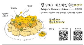 아웃닭 서면점
