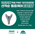 엠엔엠 피트니스 골프