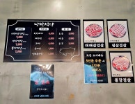 낭만식당