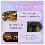 용운시장상인회