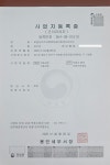 부동산이즈모현현대공인중개사사무소
