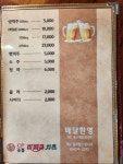 CF바베큐치킨