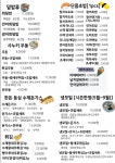 줄을스시유 과천본점
