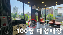 버거킹 부산백양대로DT점