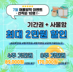 스터디하우스앤카페 운남삼성점