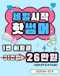 머슬앤피플 헬스&PT 학익점