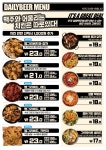 생활맥주 송도더샵엘테라스점