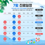쏙쏙사랑니치과의원 전남광주