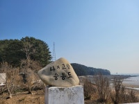 바다로가는길목 펜션