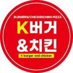 케이버거&치킨