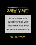 24시 태닝샵 골든타임 사하점