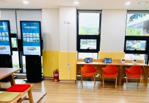 안산시육아종합지원센터