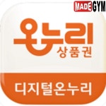 메이드짐 산본역 본점