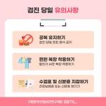 비엠엘의원
