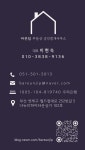바른집부동산공인중개사사무소