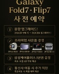 KT플라자 구미인동점