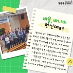 정릉중앙교회