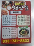 천안문