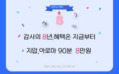 더바디스마사지
