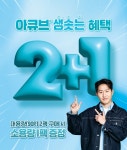 아비드안경콘택트 관악점