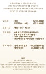 제주 드림타워 찜질 스파