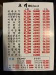 희래등