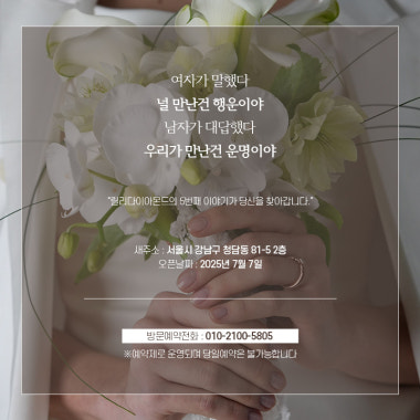 광고 이미지
