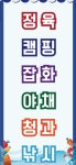 이마트24 인제상남센터점