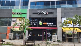 온파크 씨엘 동탄점