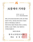 대구대 명품부동산중개