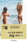 거북섬헤이점핑