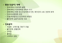 율하정신건강의학과의원
