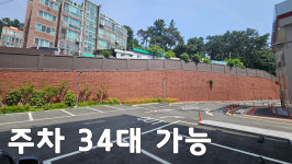 버거킹 부산백양대로DT점