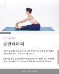 아리아요가 잠실점