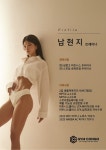 짐콩고 피트니스