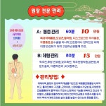 더풋샵 모란역점