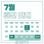 하남별이비인후과의원