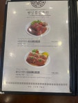 꽃우물숯불갈비 본관