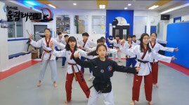 국가대표 울림태권도