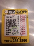 해와달꼬마김밥