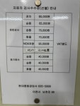 현대중동공업사