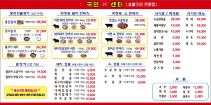 국민영양센터 수유점