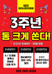 24시 큐이디 골프아카데미 청라시티타워점