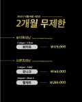 24시 태닝샵 골든타임 사하점