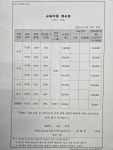 새빛은혜음악학원