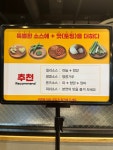 소담촌 산본점