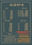 가온스터디카페 금산점