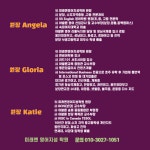 미래엔영어지성학원